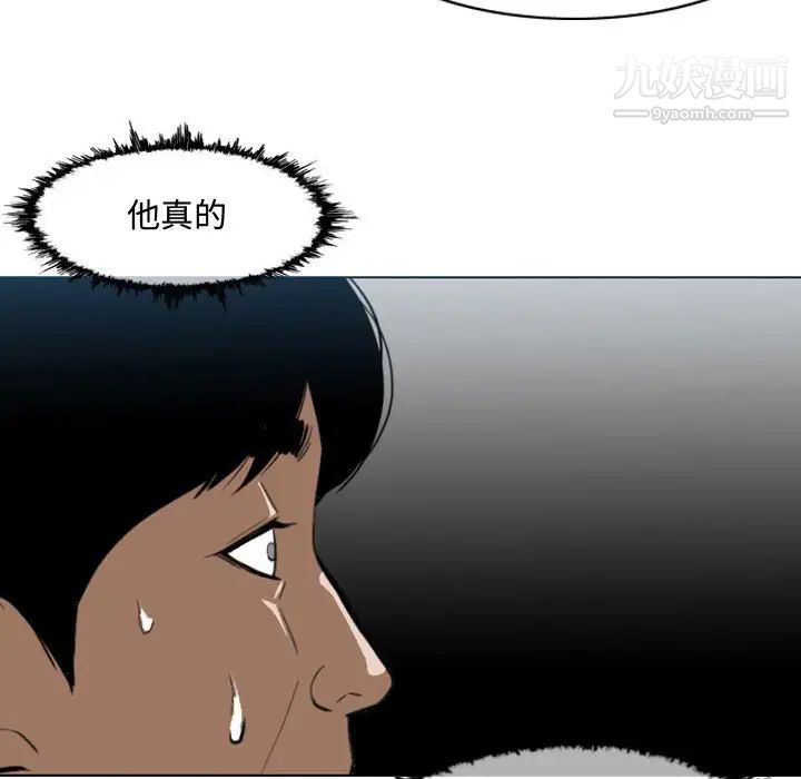 恶劣时代第5话