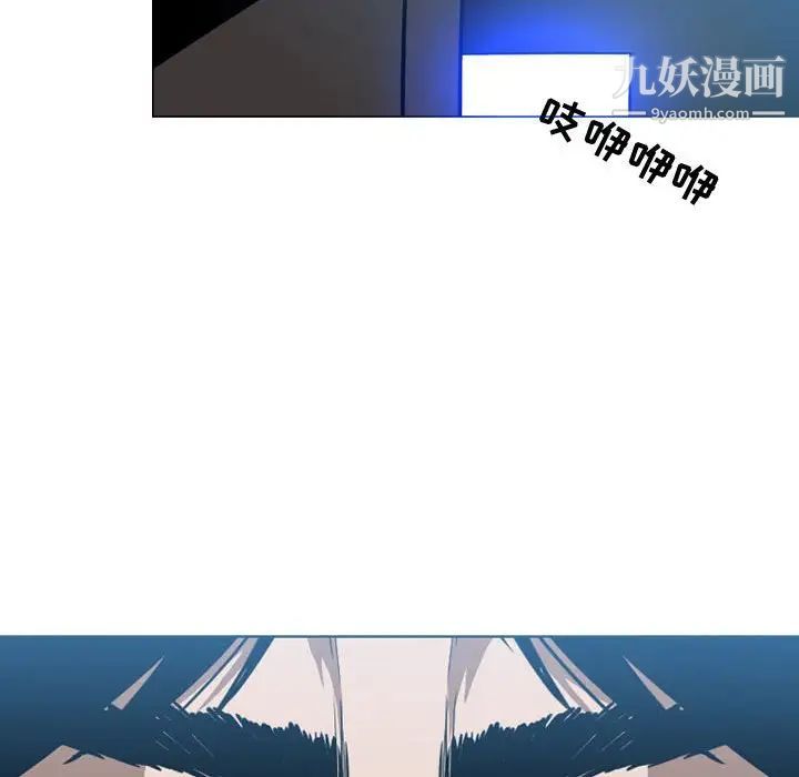 恶劣时代第5话