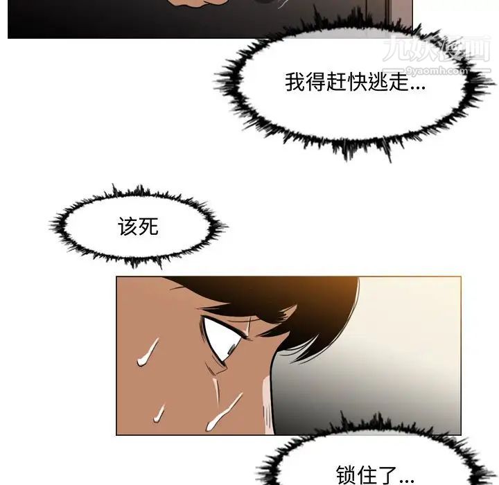 恶劣时代第5话