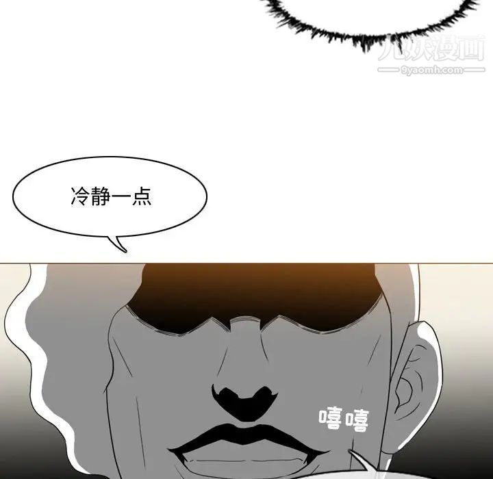 恶劣时代第5话