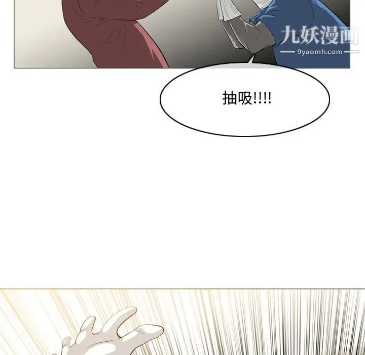 恶劣时代第5话