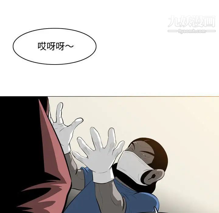 恶劣时代第5话
