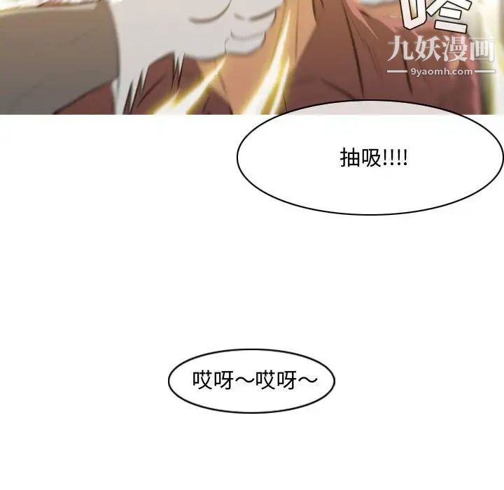 恶劣时代第5话