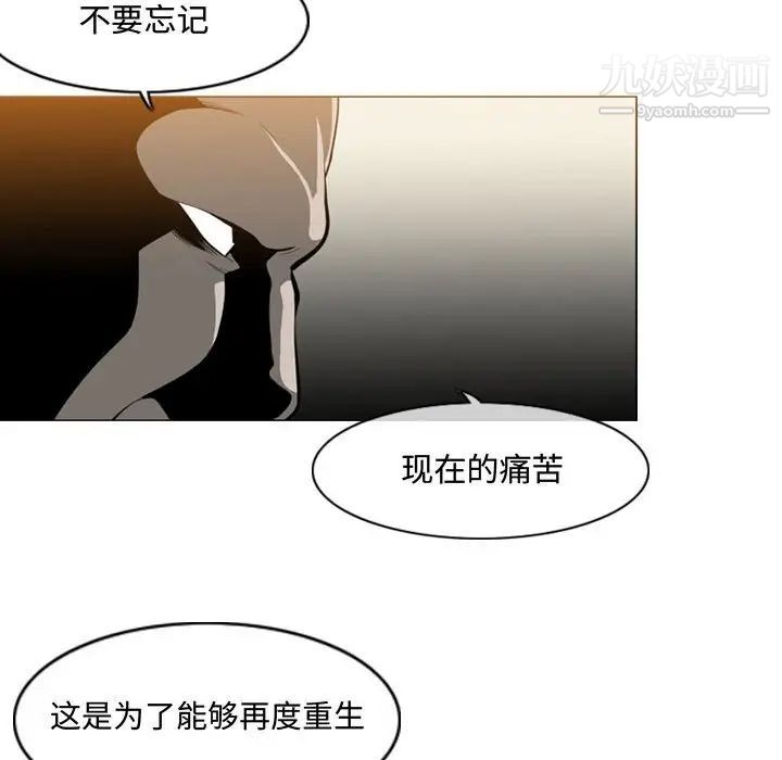 恶劣时代第5话