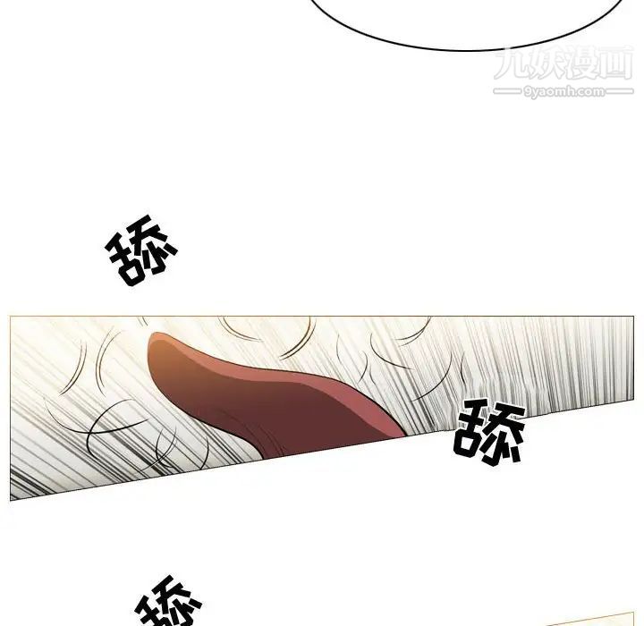 恶劣时代第5话