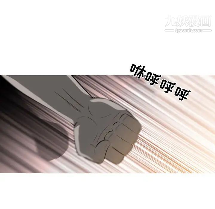 恶劣时代第5话
