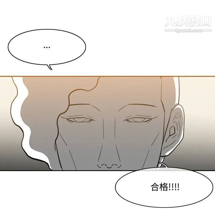 恶劣时代第5话