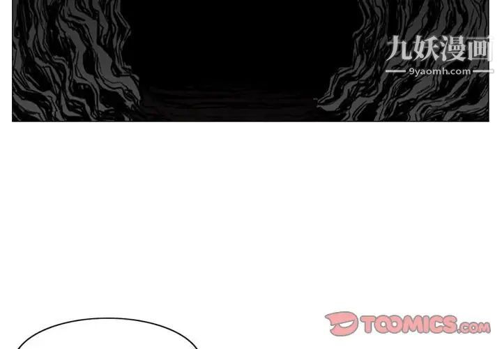 恶劣时代第6话