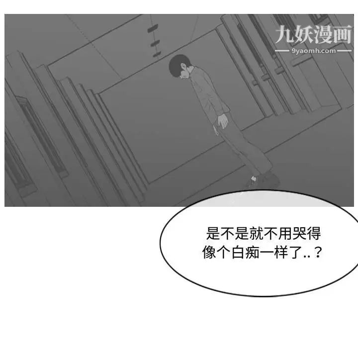 恶劣时代第6话