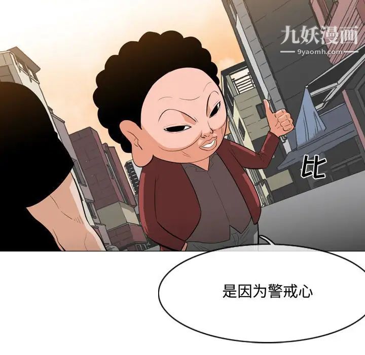 恶劣时代第6话