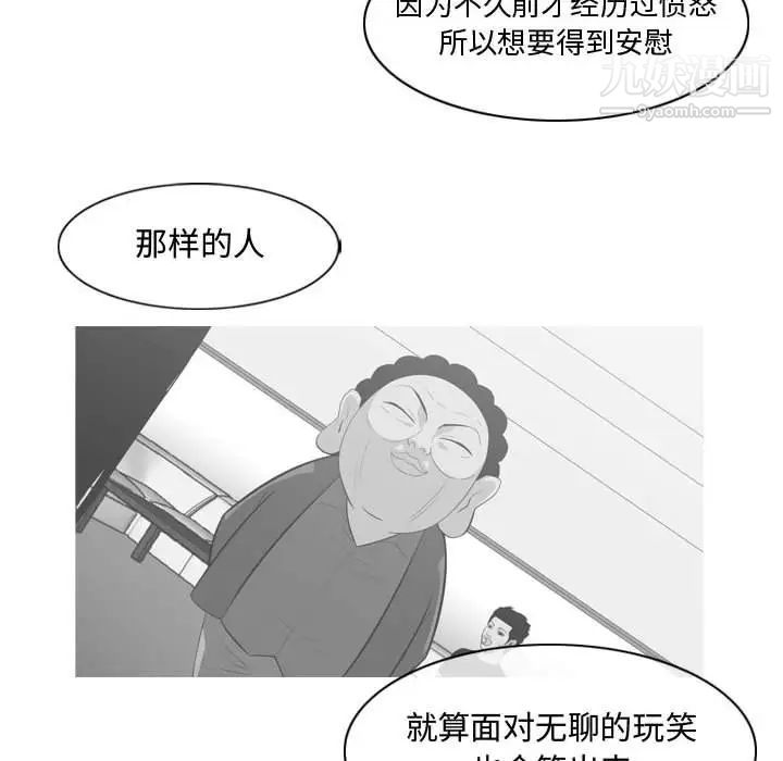 恶劣时代第6话