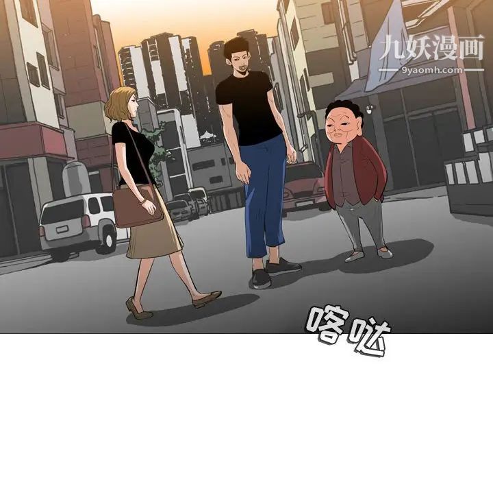 恶劣时代第6话