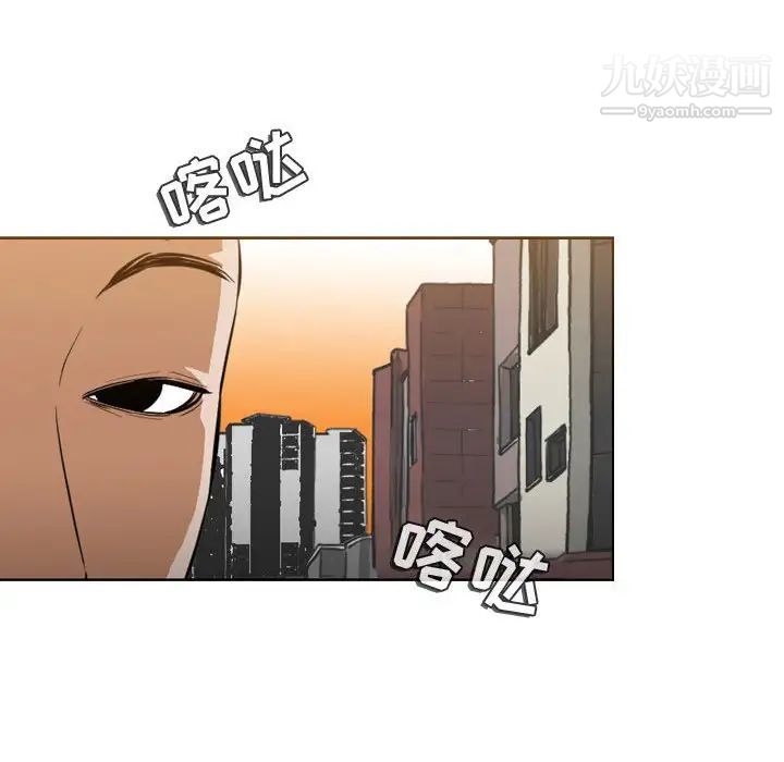 恶劣时代第6话