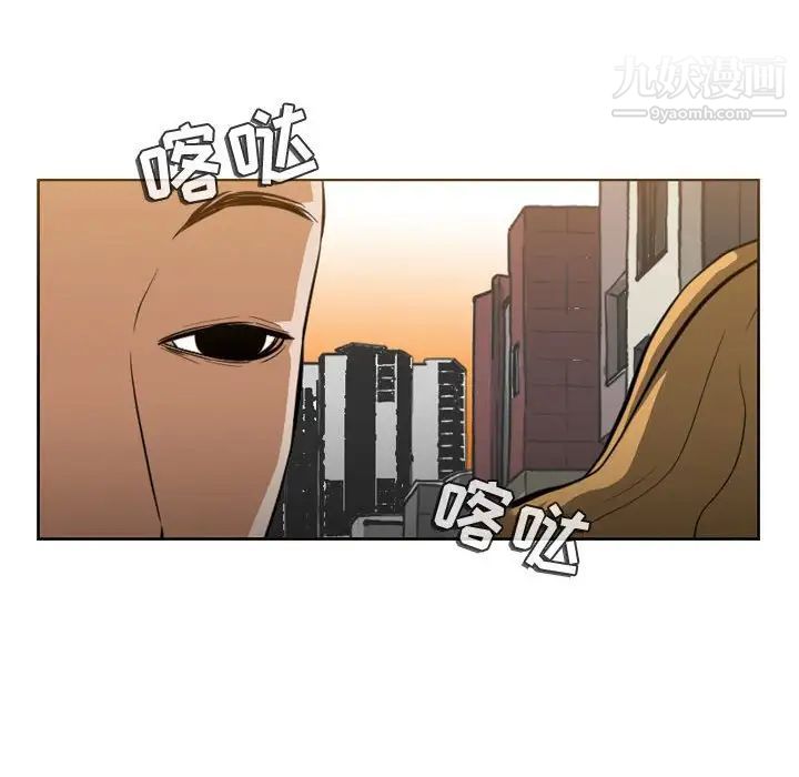恶劣时代第6话