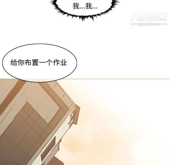 恶劣时代第6话