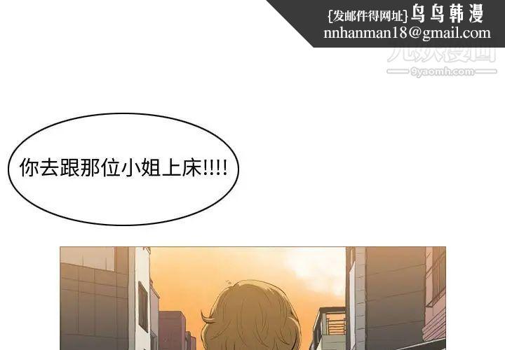 恶劣时代第7话