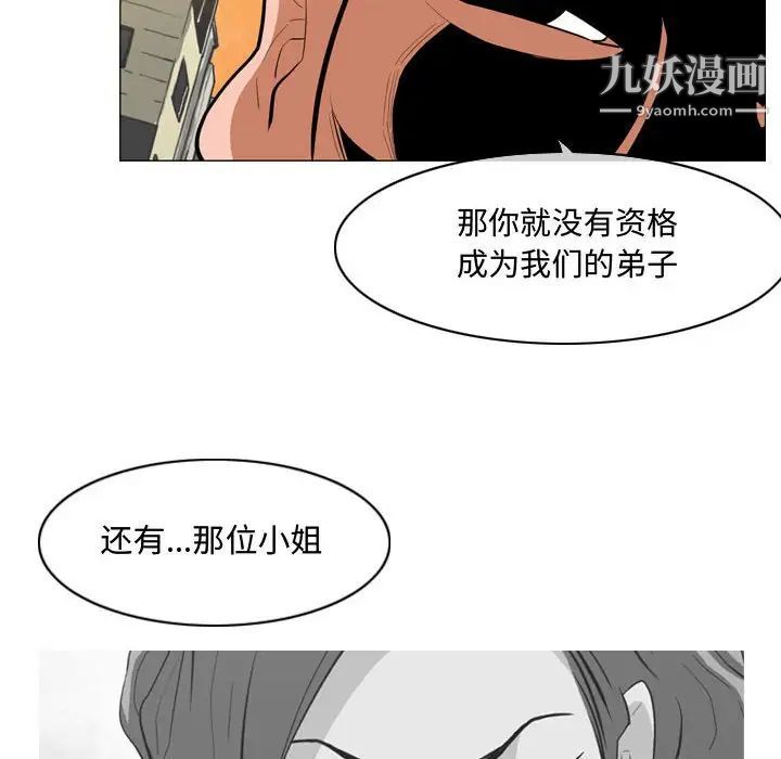 恶劣时代第7话