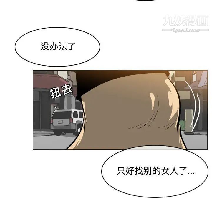 恶劣时代第7话