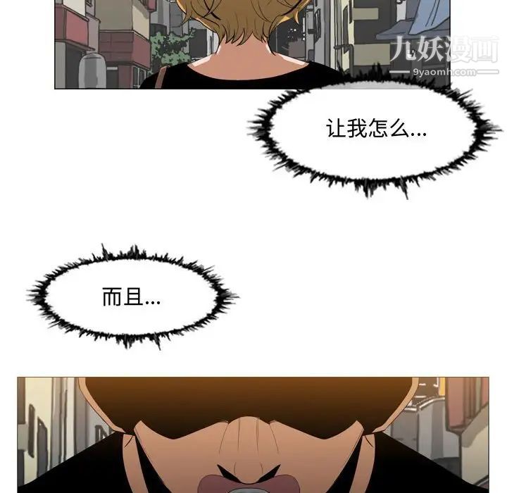 恶劣时代第7话