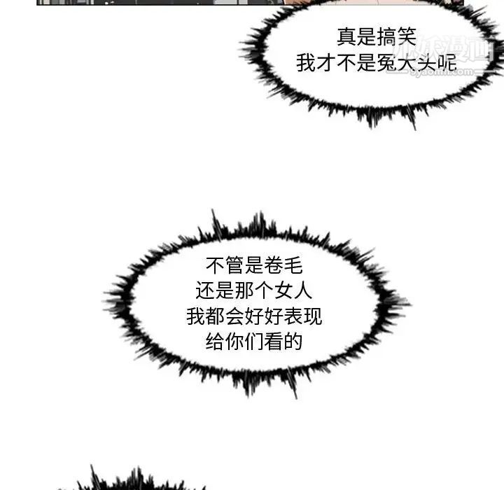 恶劣时代第7话