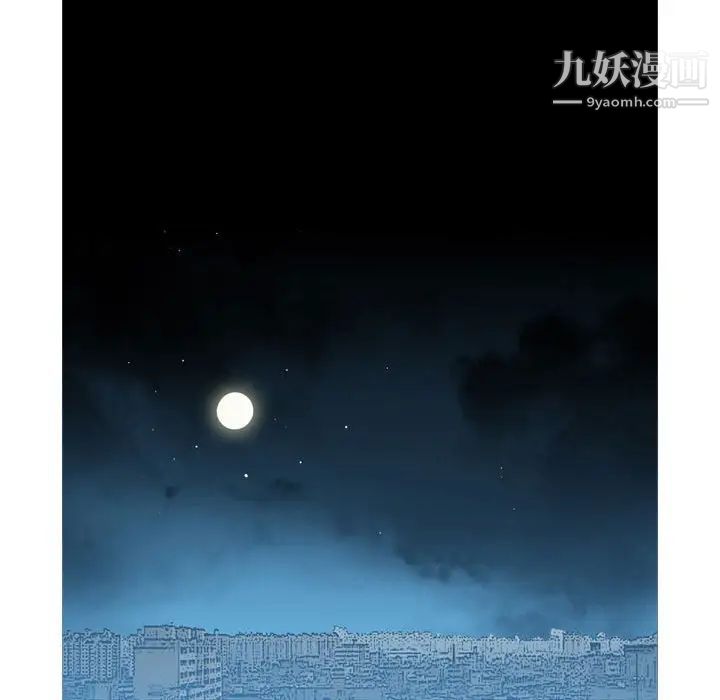 恶劣时代第7话