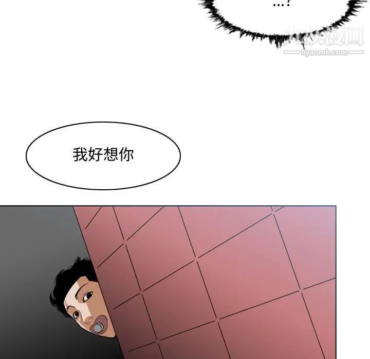 恶劣时代第7话
