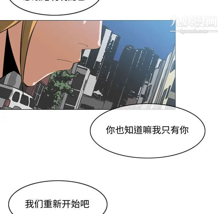 恶劣时代第7话
