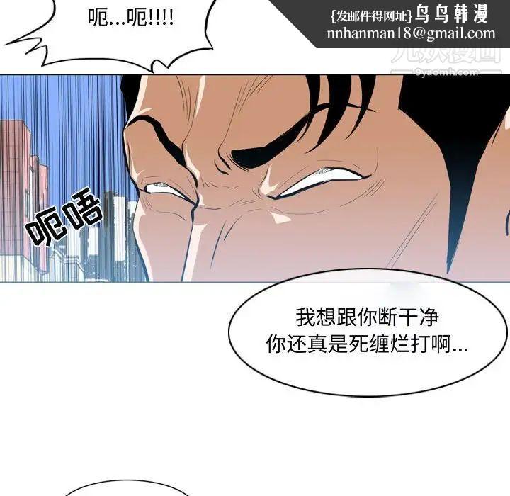恶劣时代第7话