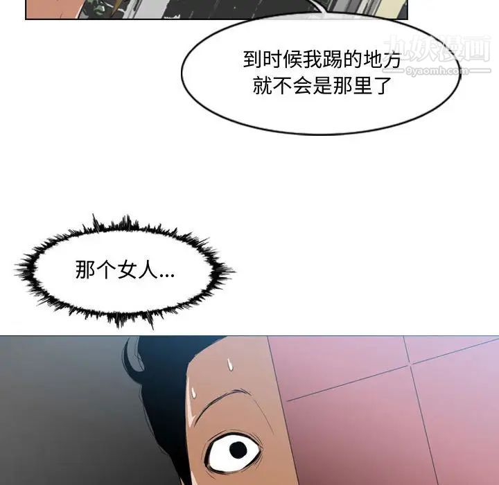 恶劣时代第7话