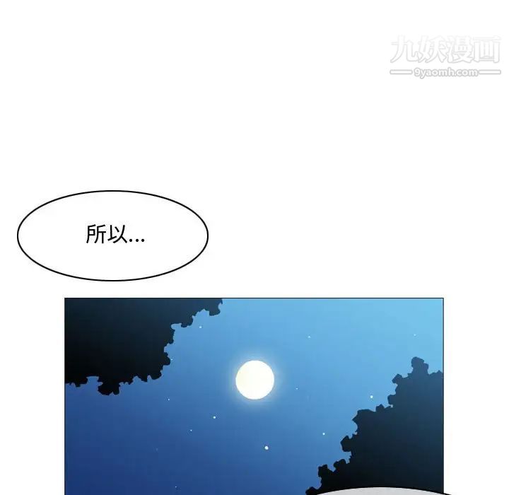 恶劣时代第7话