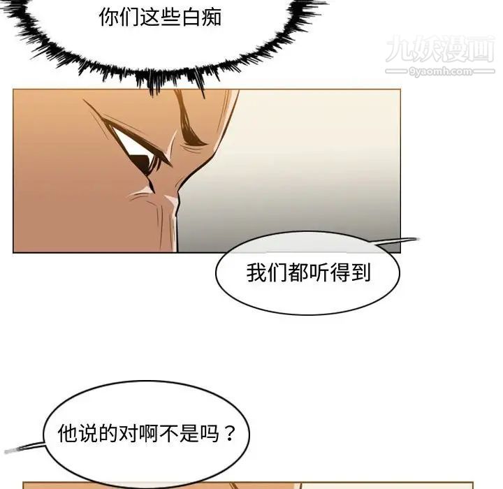 恶劣时代第7话