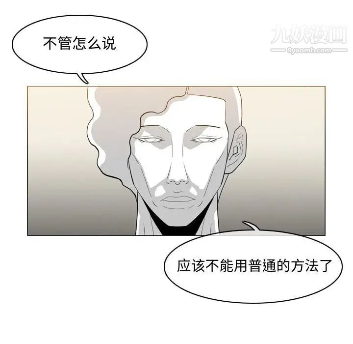 恶劣时代第7话