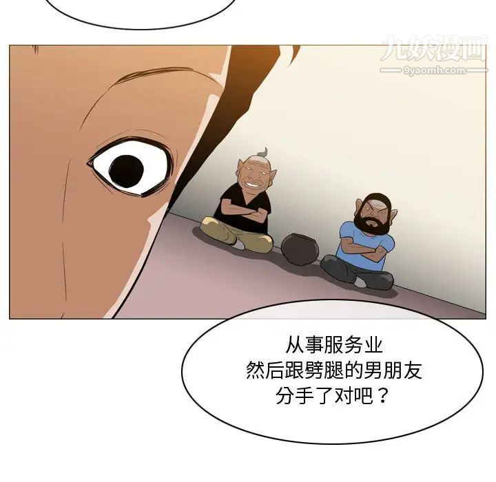 恶劣时代第7话