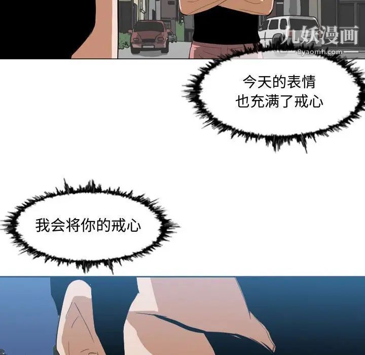 恶劣时代第7话