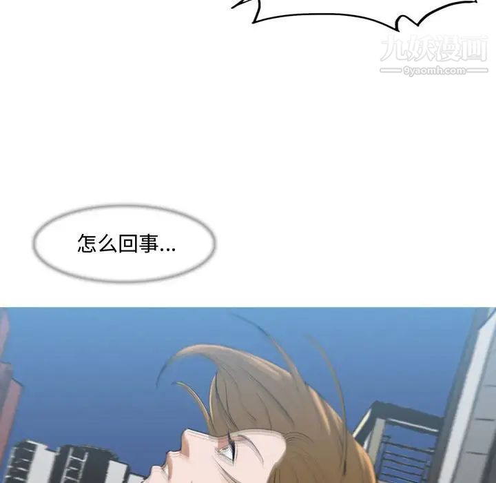 恶劣时代第7话