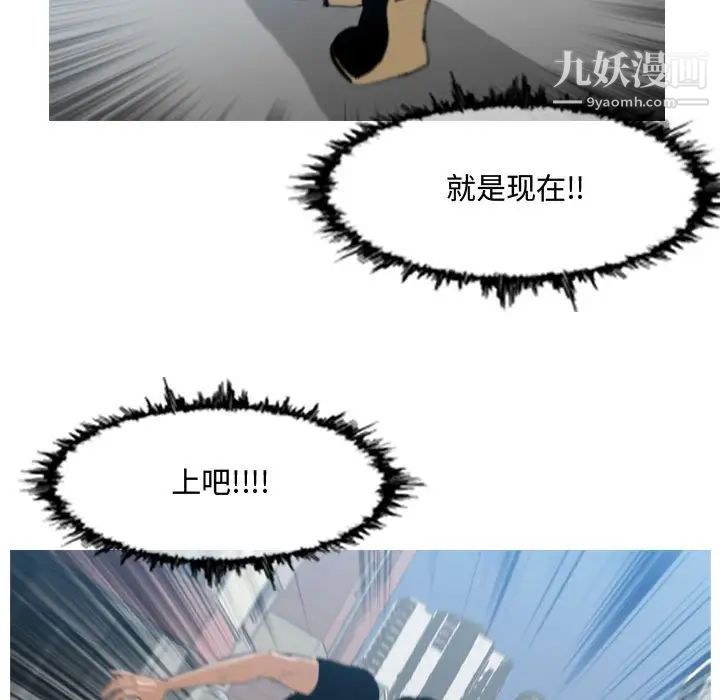 恶劣时代第7话