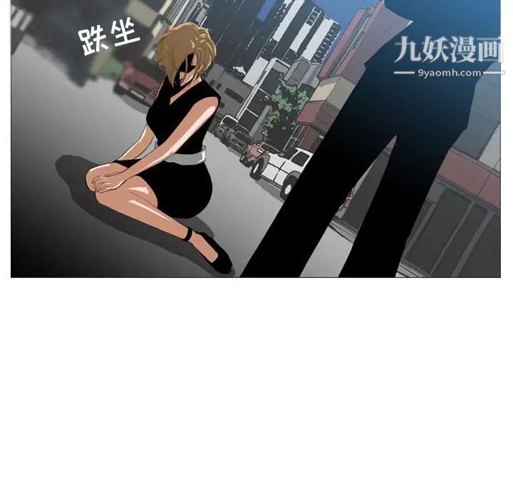 恶劣时代第7话
