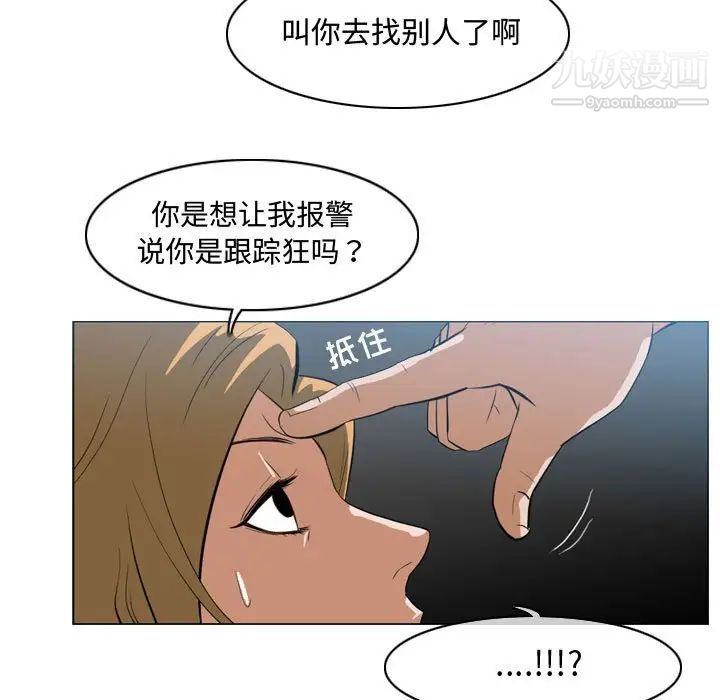 恶劣时代第7话