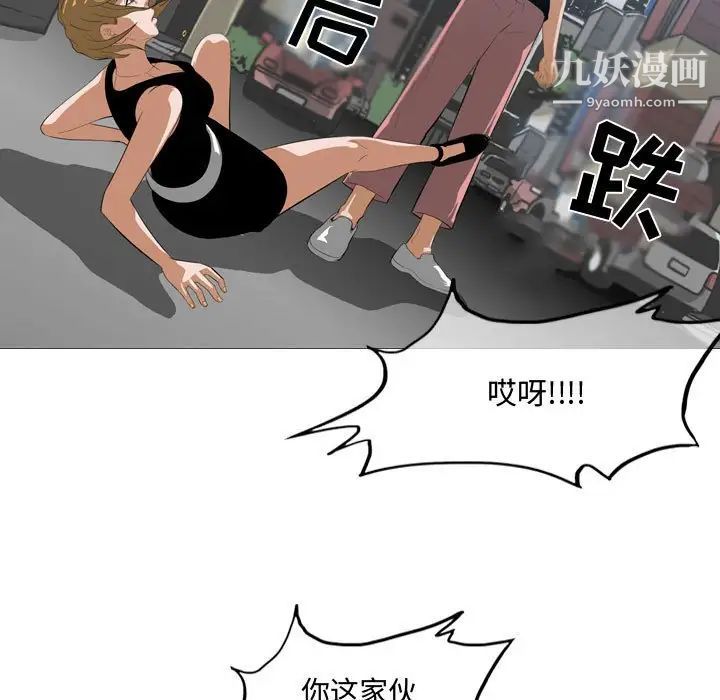 恶劣时代第7话