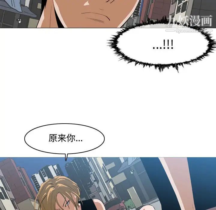 恶劣时代第7话