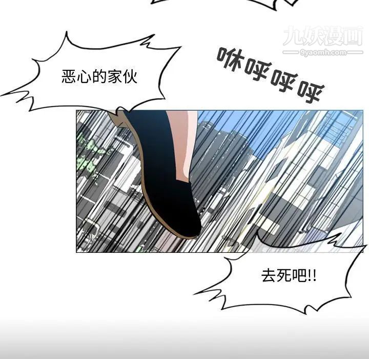 恶劣时代第7话