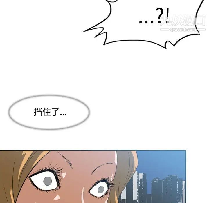 恶劣时代第7话