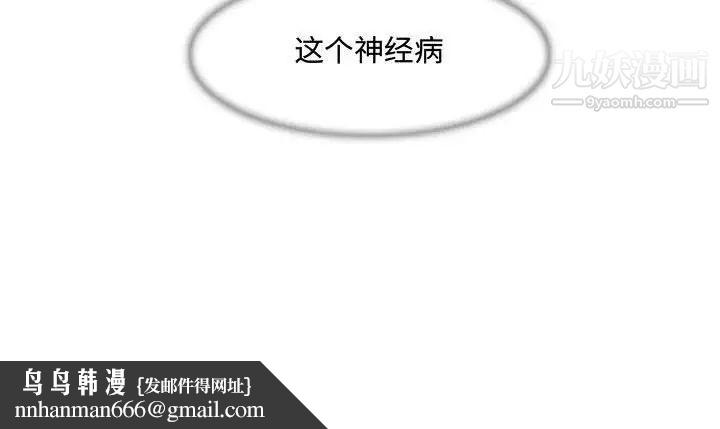 恶劣时代第7话