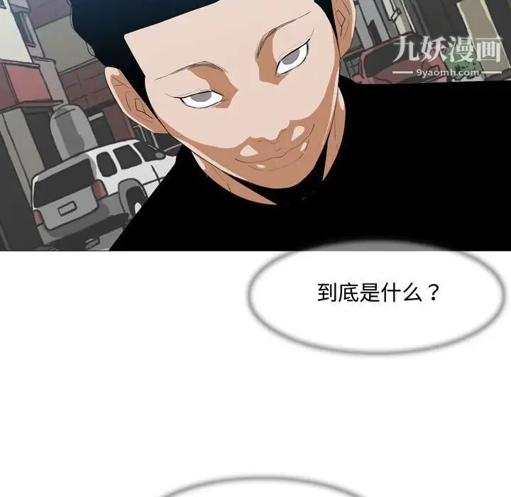 恶劣时代第7话