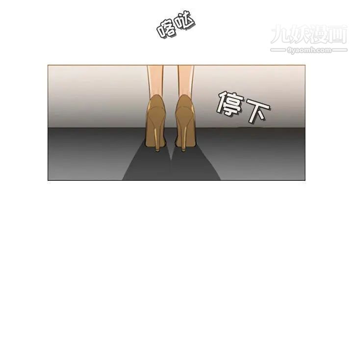 恶劣时代第8话
