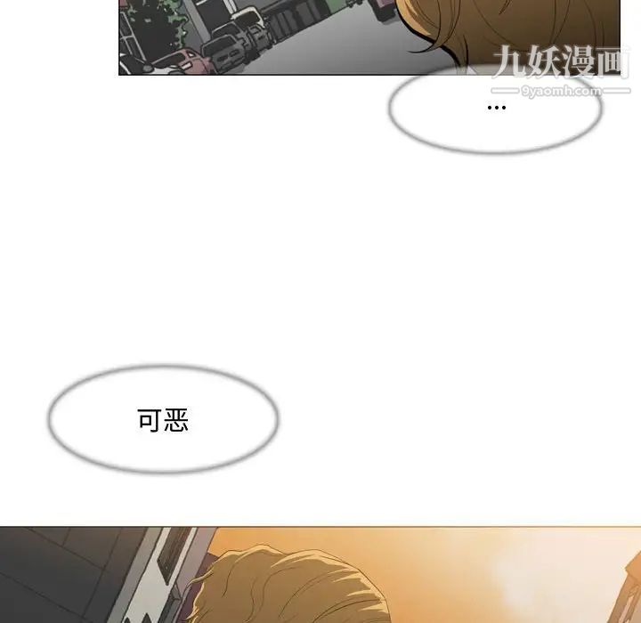 恶劣时代第8话