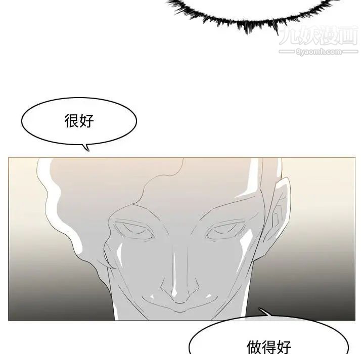 恶劣时代第8话