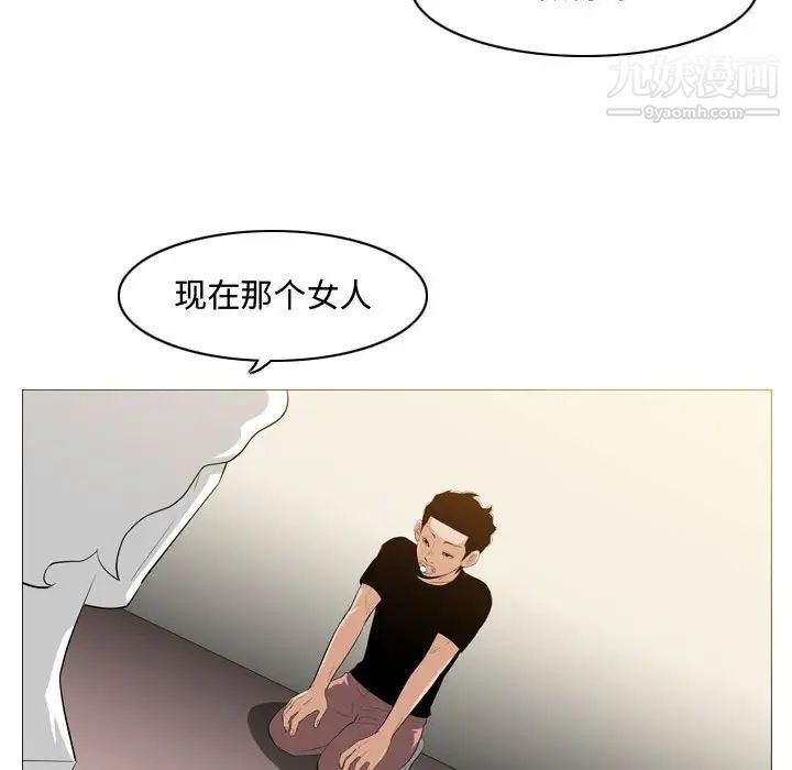 恶劣时代第8话