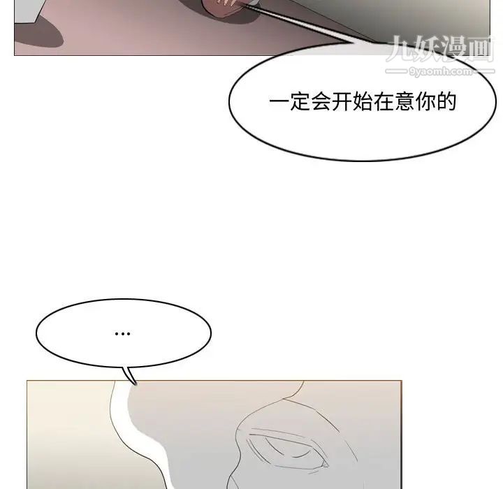 恶劣时代第8话