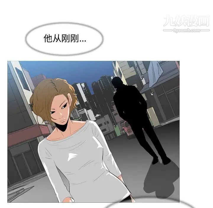 恶劣时代第8话